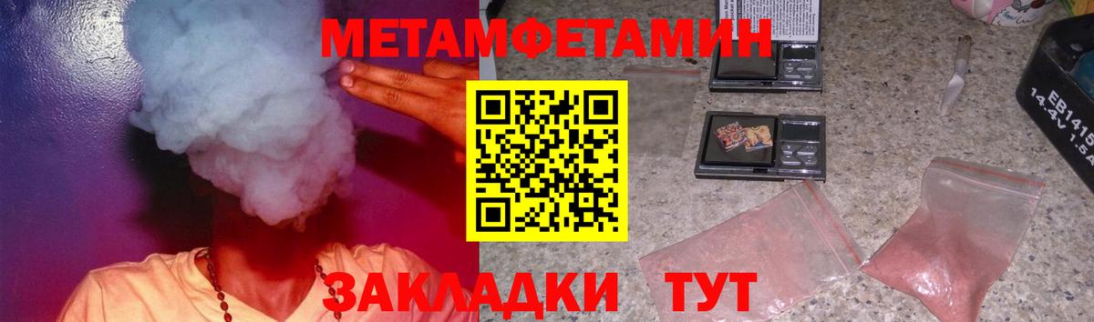 Amphetamine Premium Унеча