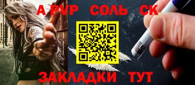 COCAINE Кунгур