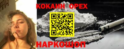 COCAINE Кунгур