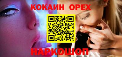 COCAINE Кунгур