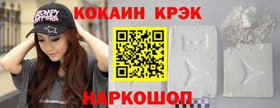 COCAINE Кунгур