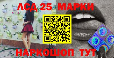 стафф Кулебаки
