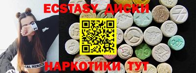 COCAINE Кунгур