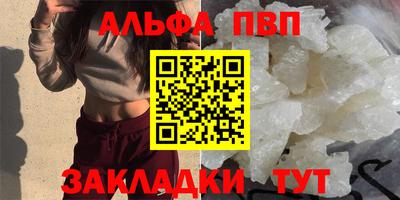 стафф Кулебаки
