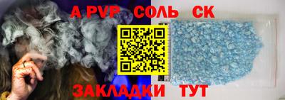 стафф Кулебаки