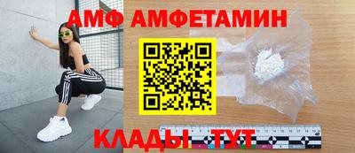 стафф Кулебаки