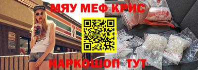 стафф Кулебаки