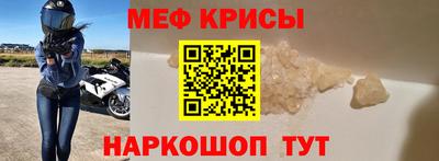 стафф Кулебаки