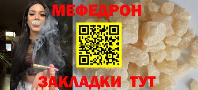 прущая мука Кумертау