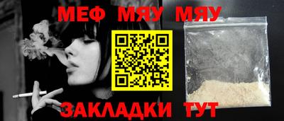 стафф Кулебаки