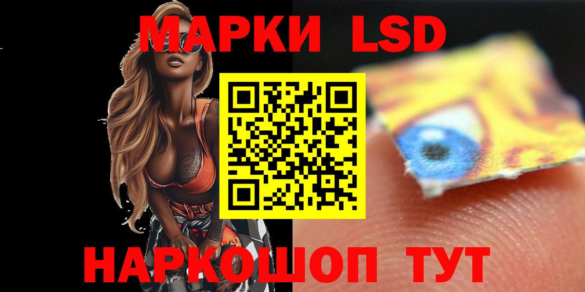 Унеча  LSD-25 экстази ecstasy  ЛСД экстази ecstasy  Вход с VPN 