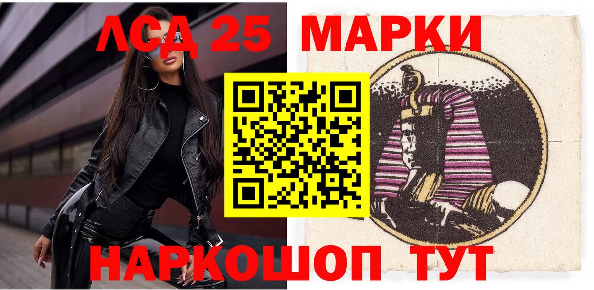 сколько стоит  Марки N-bome  Унеча  Марки N-bome 1500мкг  Вход с VPN  Марки N-bome 1500мкг 