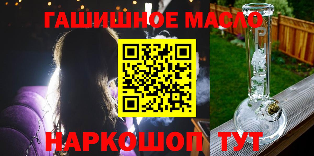 Унеча  ТГК Wax  ТГК жижа  Вход с VPN 
