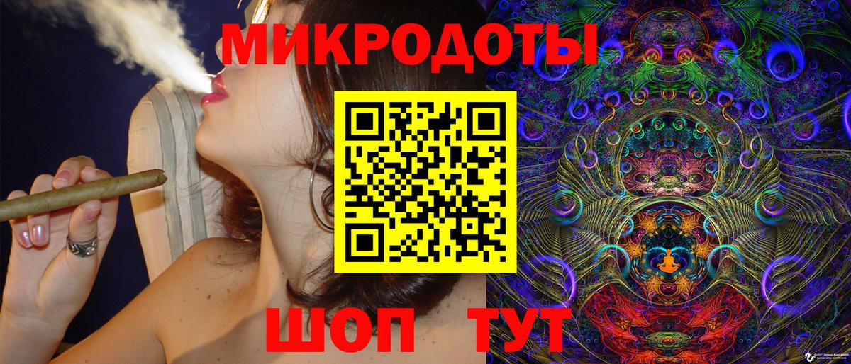 Галлюциногенные грибы Magic Shrooms  Вход с VPN  Унеча  Галлюциногенные грибы прущие грибы 