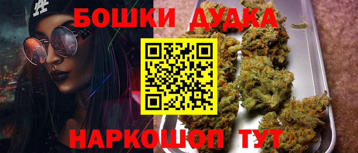 Унеча  Канабис ГИДРОПОН  Вход с VPN  МАРИХУАНА OG Kush  Марихуана ГИДРОПОН  Канабис конопля 